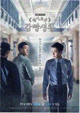 奈克斯特剧场版导演片场工作照