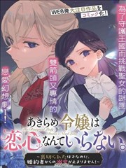 奈克斯特剧场版剧情结构解析配图
